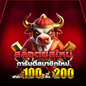 winkub slot