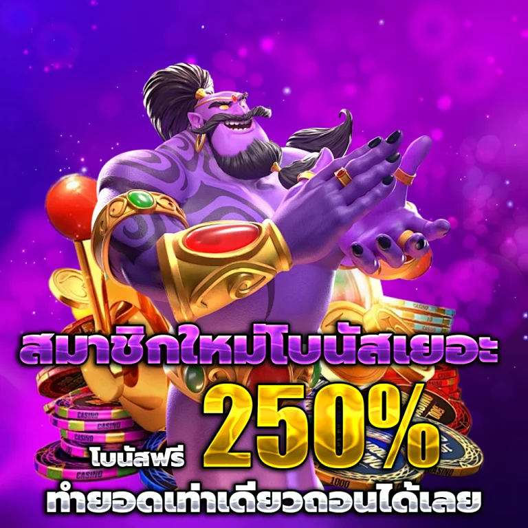 winkub vip